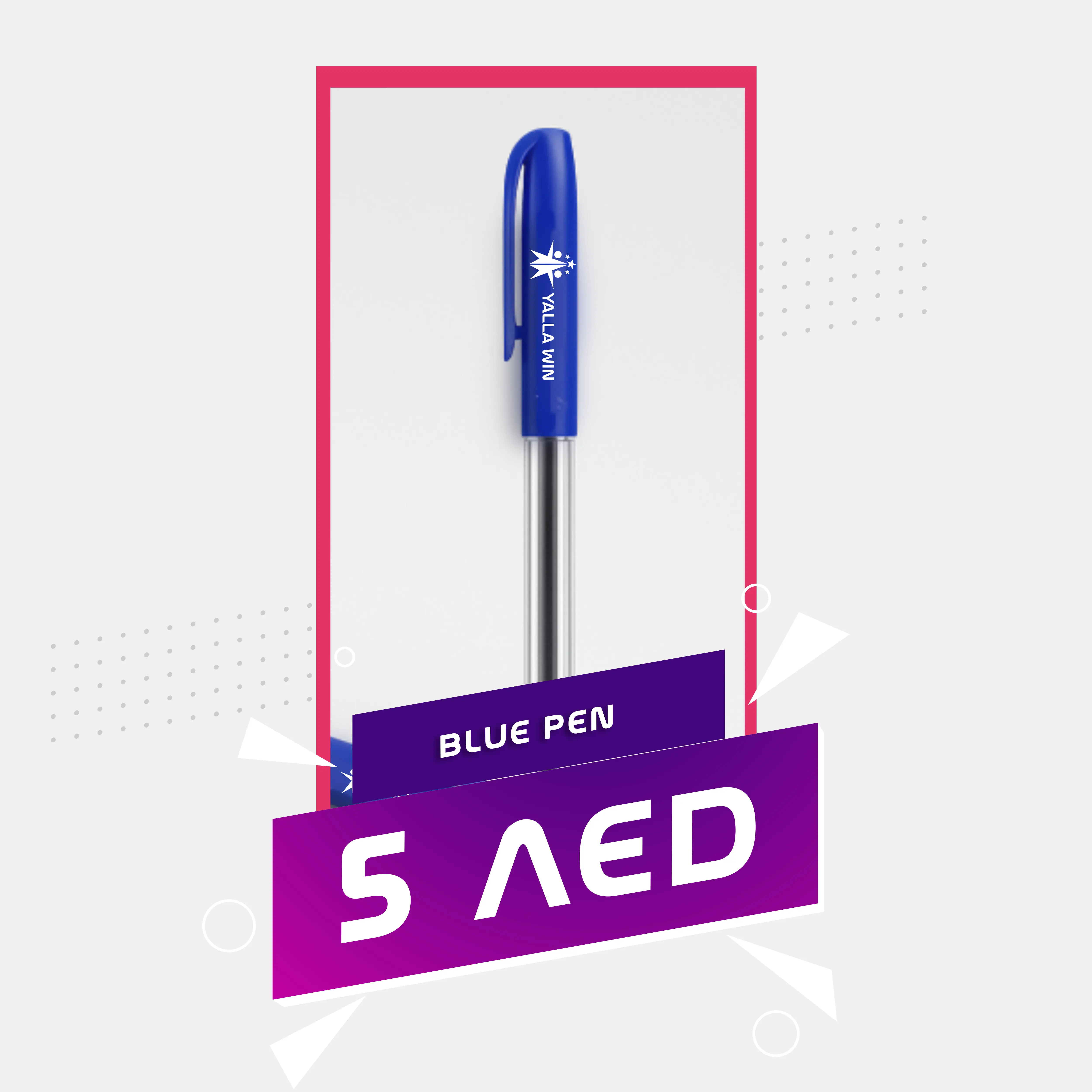 Yalla 6 product
