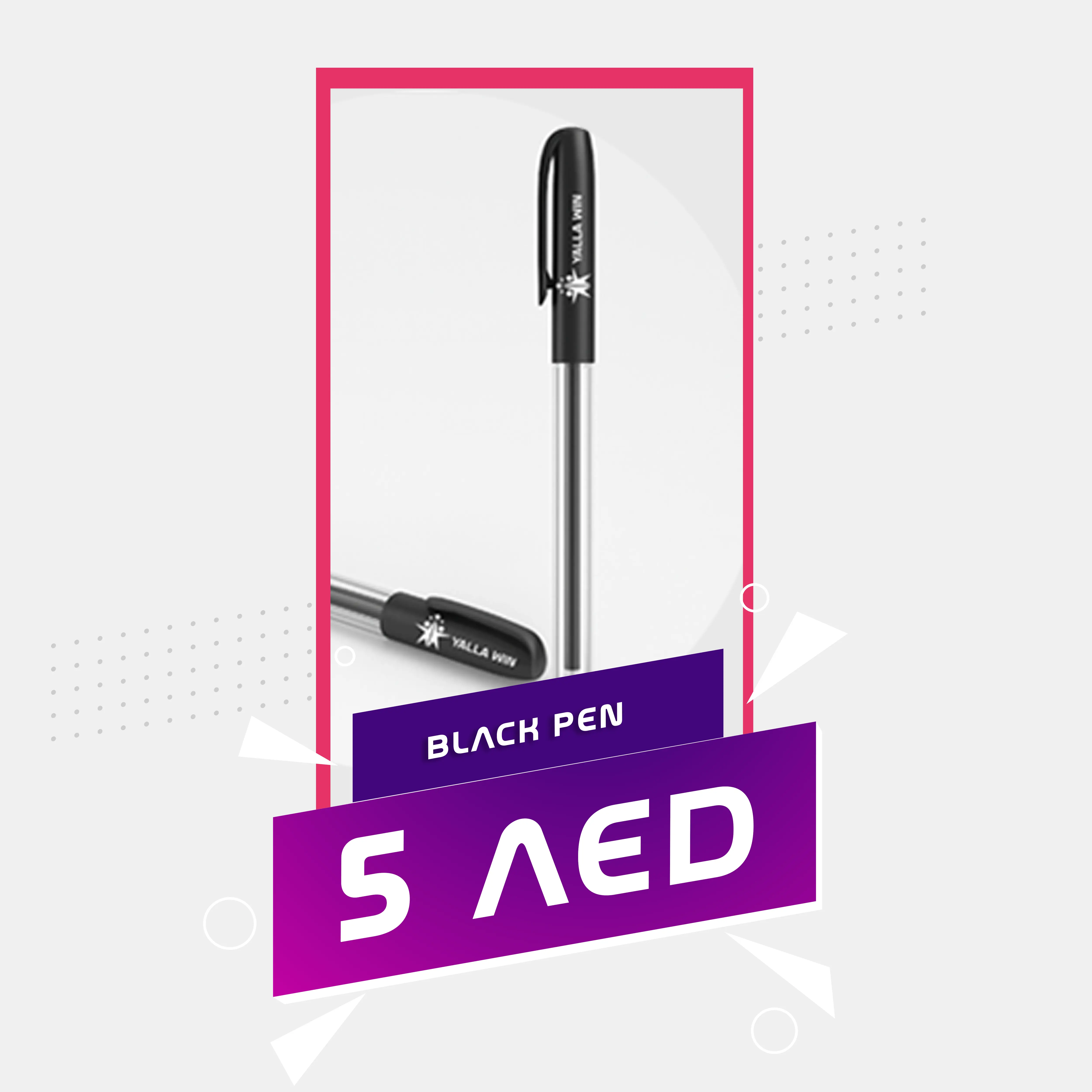 Yalla 5 product